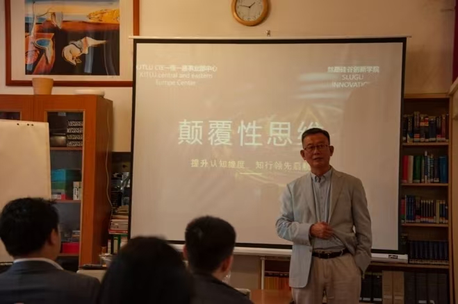中东欧中心 “启航计划首届班”及“博士后创新中心”在匈牙利启动
