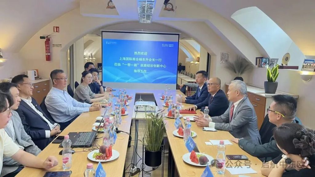 上海国际商会匈牙利代表处正式揭牌运营